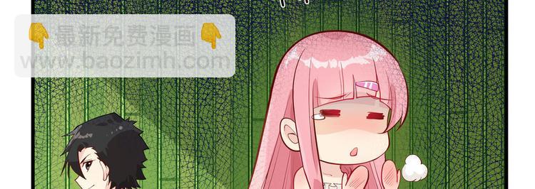 🍘我和妹子们的荒岛余生 第39话 洗漱用品UP↑ 第8页