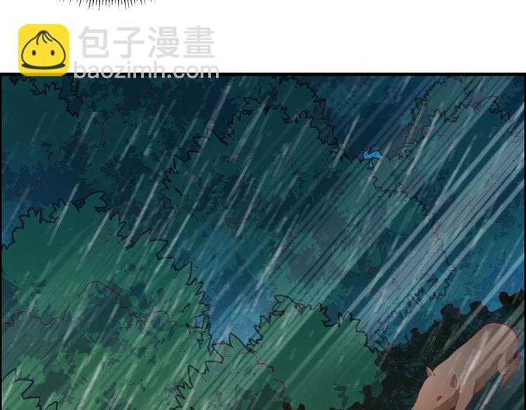 🍘我和妹子们的荒岛余生 第41话 竹林泰坦 第11页