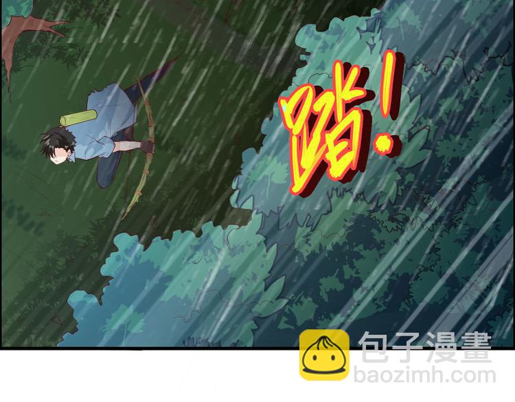 🍘我和妹子们的荒岛余生 第41话 竹林泰坦 第13页