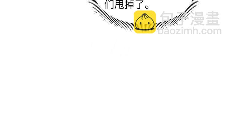 🍘我和妹子们的荒岛余生 第41话 竹林泰坦 第16页