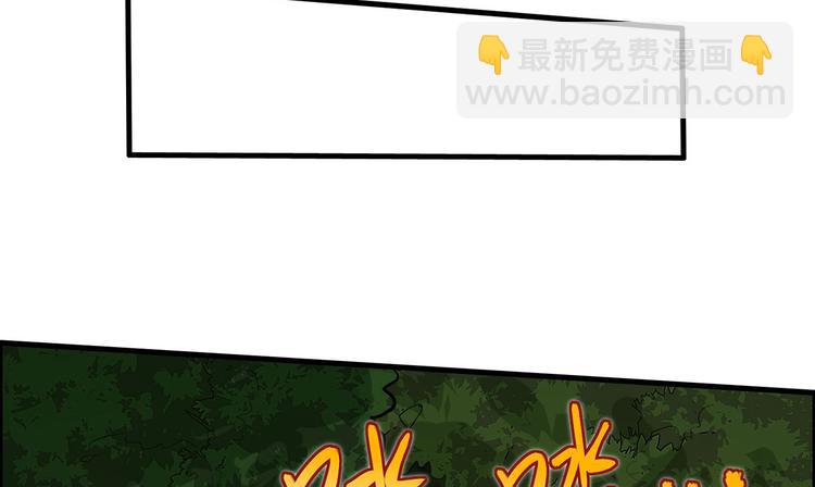 🍘我和妹子们的荒岛余生 第41话 竹林泰坦 第20页