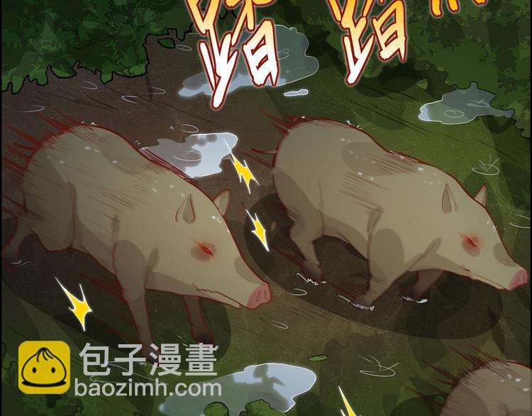 🍘我和妹子们的荒岛余生 第41话 竹林泰坦 第21页