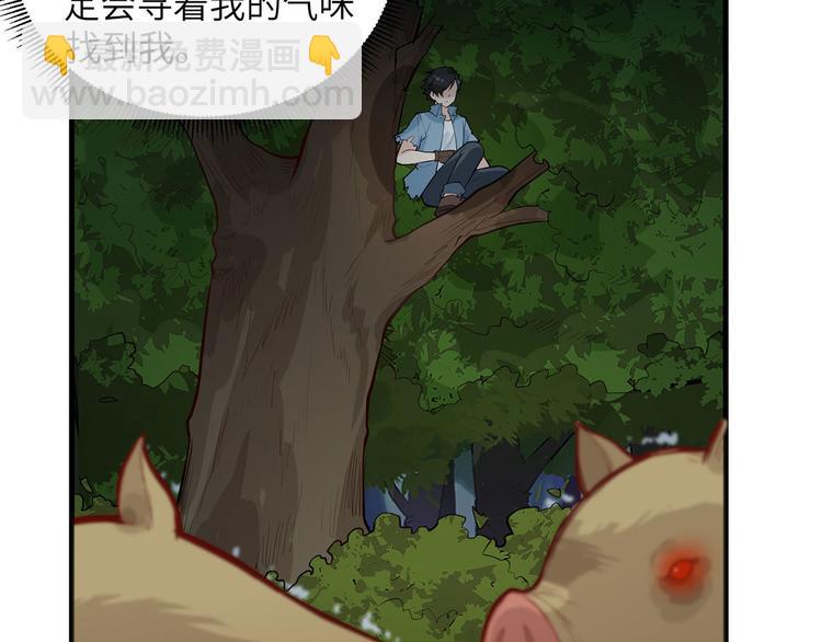 🍘我和妹子们的荒岛余生 第41话 竹林泰坦 第23页