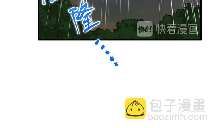 🍘我和妹子们的荒岛余生 第41话 竹林泰坦 第28页