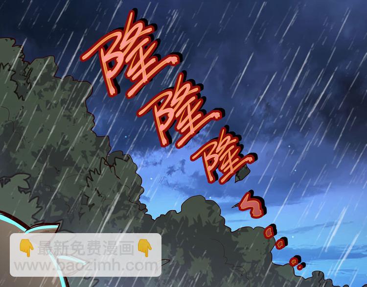 🍘我和妹子们的荒岛余生 第41话 竹林泰坦 第29页