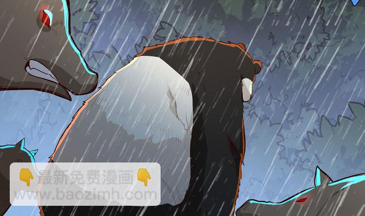 🍘我和妹子们的荒岛余生 第41话 竹林泰坦 第30页