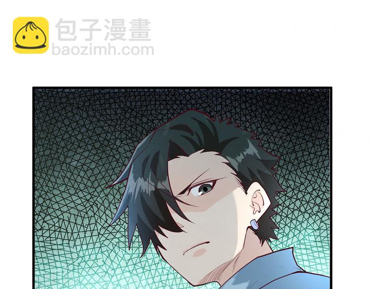 🍘我和妹子们的荒岛余生 第41话 竹林泰坦 第9页