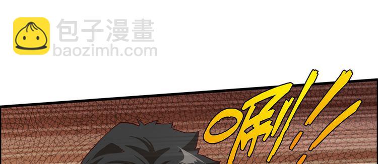 🍘我和妹子们的荒岛余生 第43话 吃屎吧，梁非凡！ 第10页