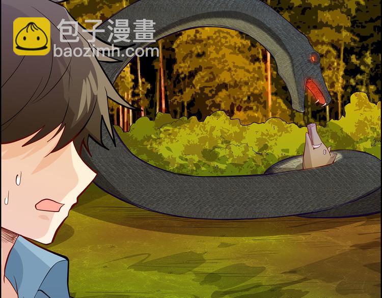 🍘我和妹子们的荒岛余生 第43话 吃屎吧，梁非凡！ 第21页