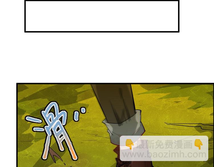 🍘我和妹子们的荒岛余生 第43话 吃屎吧，梁非凡！ 第23页