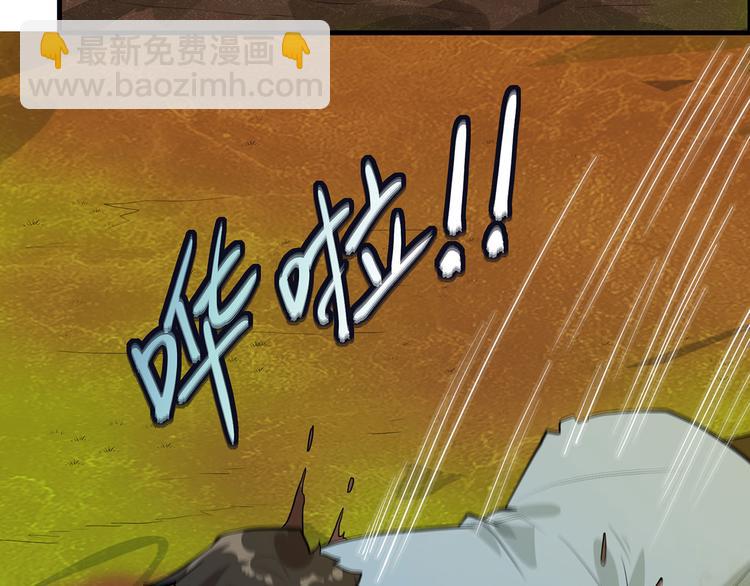 🍘我和妹子们的荒岛余生 第43话 吃屎吧，梁非凡！ 第25页