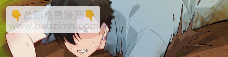 🍘我和妹子们的荒岛余生 第43话 吃屎吧，梁非凡！ 第26页