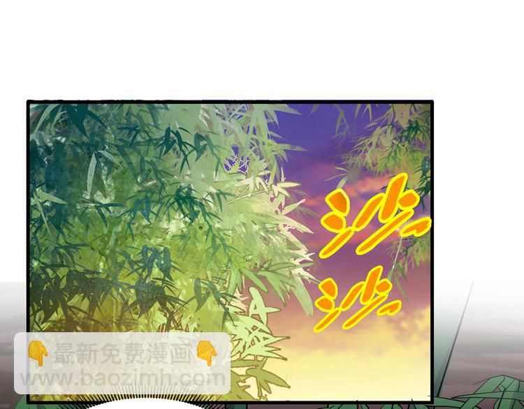 🍘我和妹子们的荒岛余生 第43话 吃屎吧，梁非凡！ 第31页