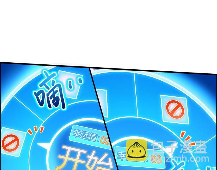 🍘我和妹子们的荒岛余生 第43话 吃屎吧，梁非凡！ 第43页