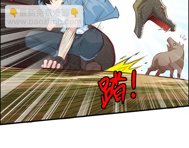 🍘我和妹子们的荒岛余生 第43话 吃屎吧，梁非凡！ 第9页