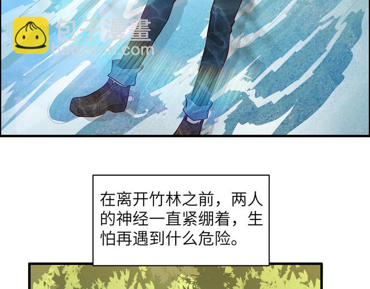 🍘我和妹子们的荒岛余生 第45话 谢谢 第11页