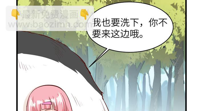 🍘我和妹子们的荒岛余生 第45话 谢谢 第12页