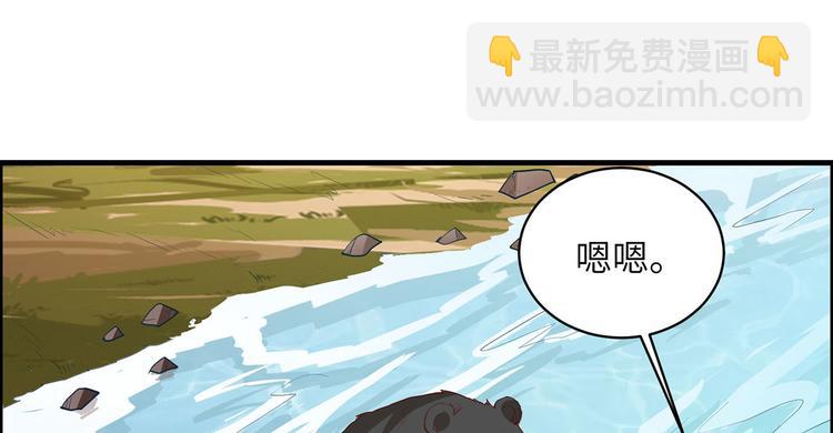 🍘我和妹子们的荒岛余生 第45话 谢谢 第14页