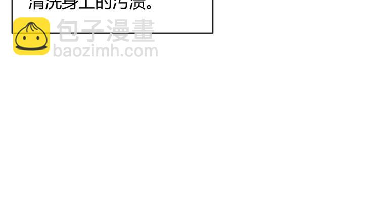 🍘我和妹子们的荒岛余生 第45话 谢谢 第16页