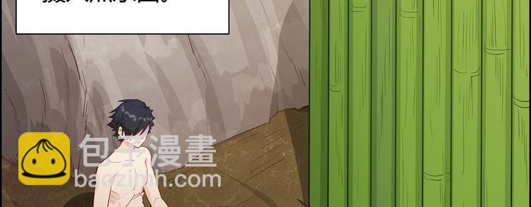 🍘我和妹子们的荒岛余生 第45话 谢谢 第20页