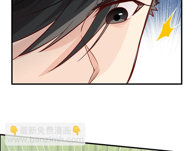 🍘我和妹子们的荒岛余生 第45话 谢谢 第23页