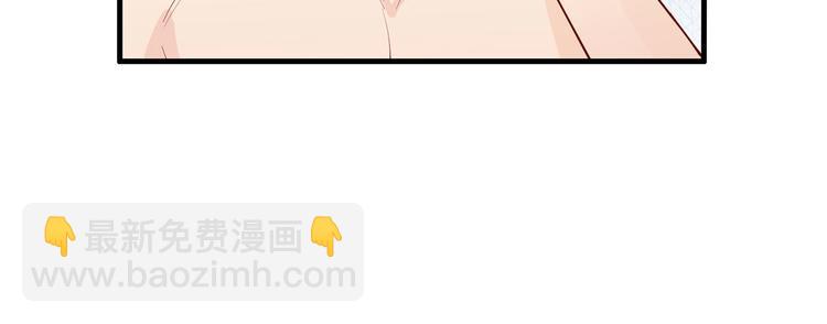 🍘我和妹子们的荒岛余生 第45话 谢谢 第28页