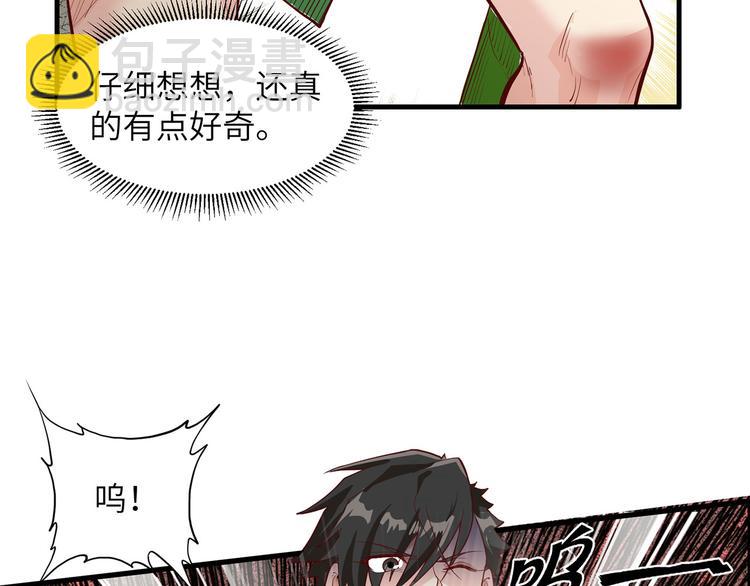 🍘我和妹子们的荒岛余生 第45话 谢谢 第35页