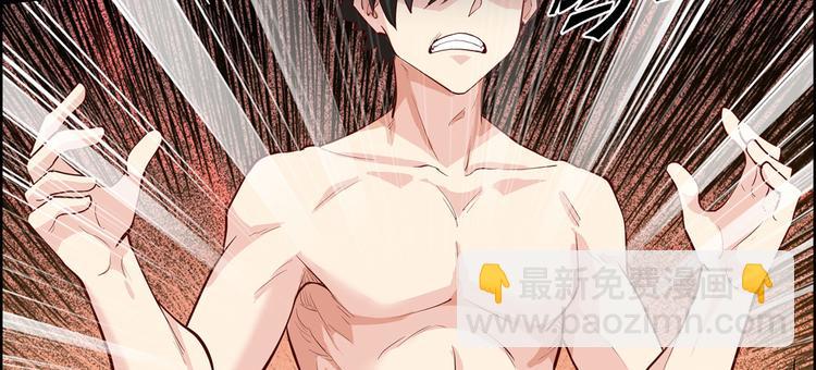 🍘我和妹子们的荒岛余生 第45话 谢谢 第36页