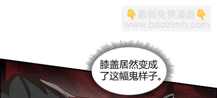 🍘我和妹子们的荒岛余生 第45话 谢谢 第38页
