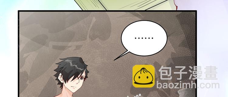🍘我和妹子们的荒岛余生 第45话 谢谢 第48页