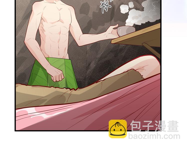 🍘我和妹子们的荒岛余生 第45话 谢谢 第49页