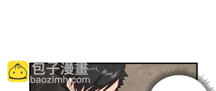 🍘我和妹子们的荒岛余生 第45话 谢谢 第50页