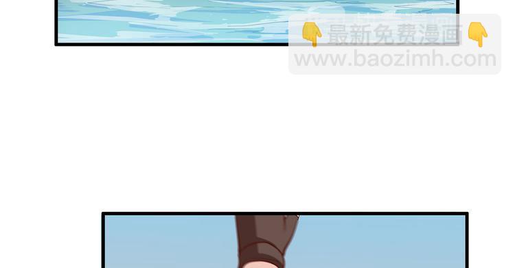 🍘我和妹子们的荒岛余生 第45话 谢谢 第6页