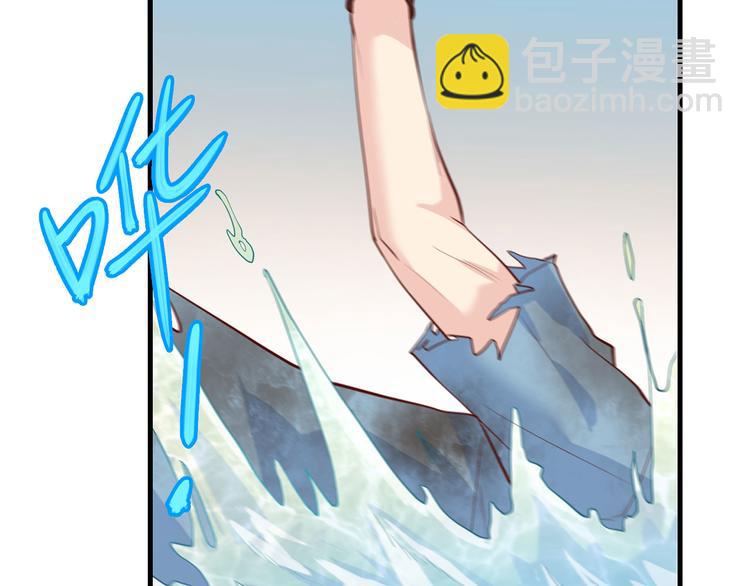 🍘我和妹子们的荒岛余生 第45话 谢谢 第7页