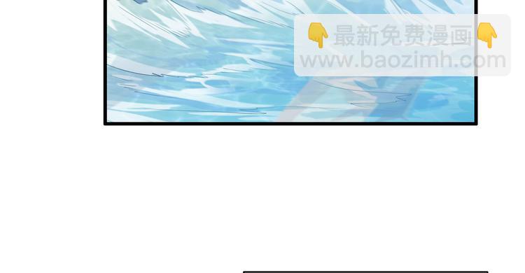 🍘我和妹子们的荒岛余生 第45话 谢谢 第8页