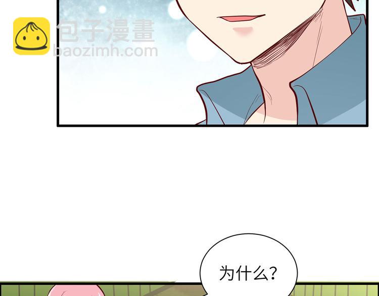 🍘我和妹子们的荒岛余生 第47话 沙雕？沙雕！ 第11页