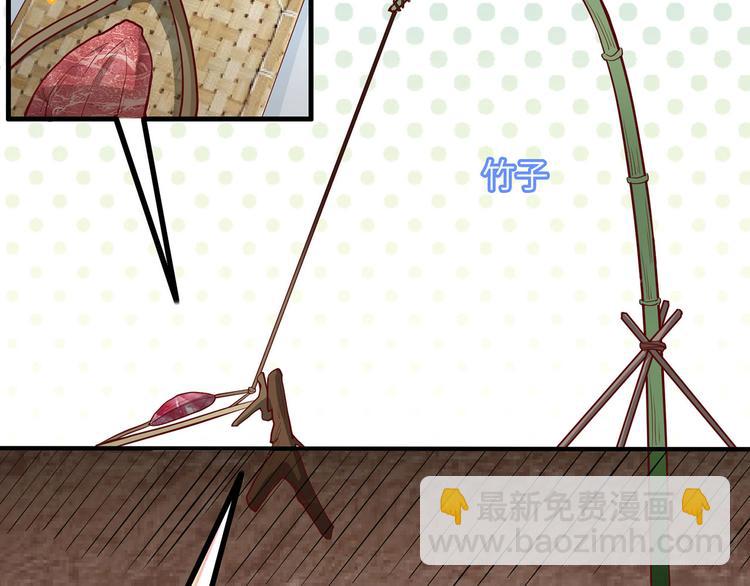 🍘我和妹子们的荒岛余生 第47话 沙雕？沙雕！ 第15页