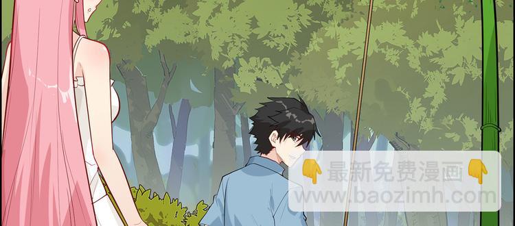 🍘我和妹子们的荒岛余生 第47话 沙雕？沙雕！ 第18页