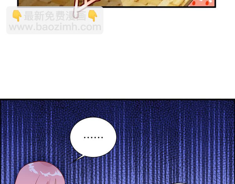 🍘我和妹子们的荒岛余生 第47话 沙雕？沙雕！ 第21页