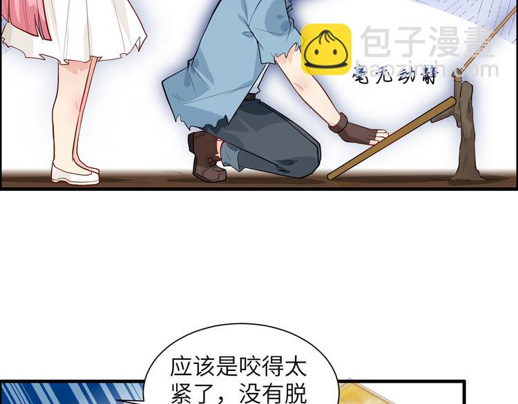 🍘我和妹子们的荒岛余生 第47话 沙雕？沙雕！ 第23页