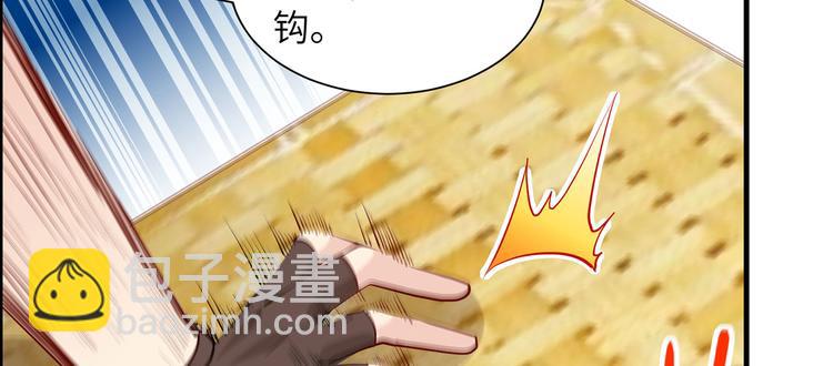 🍘我和妹子们的荒岛余生 第47话 沙雕？沙雕！ 第24页
