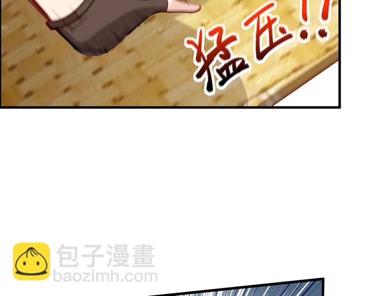🍘我和妹子们的荒岛余生 第47话 沙雕？沙雕！ 第25页