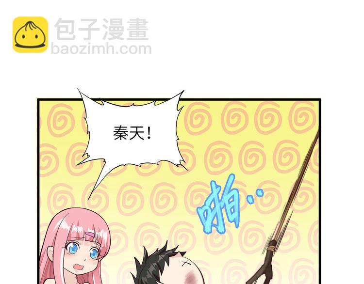 🍘我和妹子们的荒岛余生 第47话 沙雕？沙雕！ 第29页