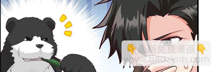 🍘我和妹子们的荒岛余生 第47话 沙雕？沙雕！ 第32页