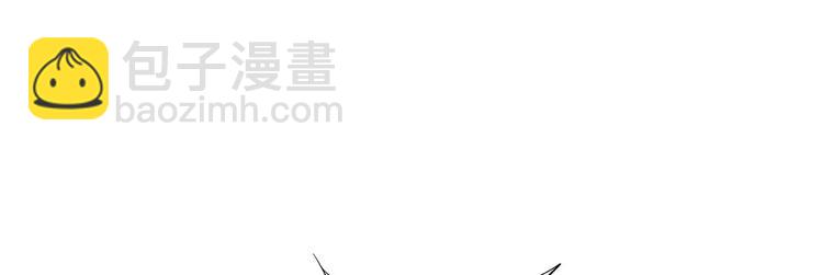 🍘我和妹子们的荒岛余生 第47话 沙雕？沙雕！ 第36页