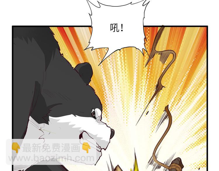 🍘我和妹子们的荒岛余生 第47话 沙雕？沙雕！ 第37页