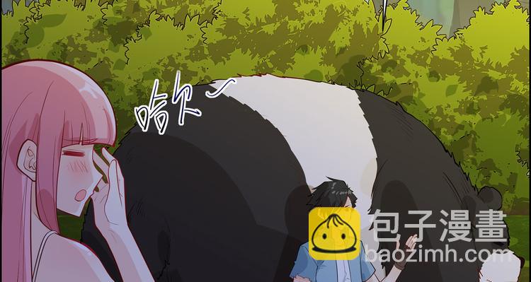 🍘我和妹子们的荒岛余生 第47话 沙雕？沙雕！ 第44页