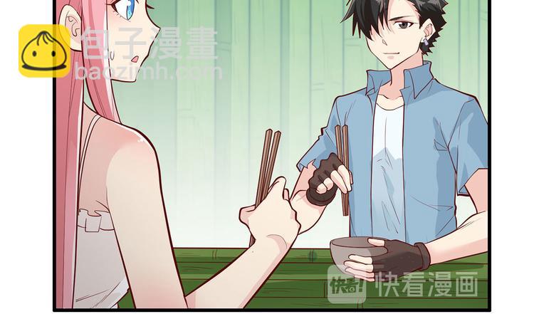 🍘我和妹子们的荒岛余生 第47话 沙雕？沙雕！ 第6页