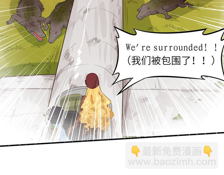 🍘我和妹子们的荒岛余生 重要通知 第19页