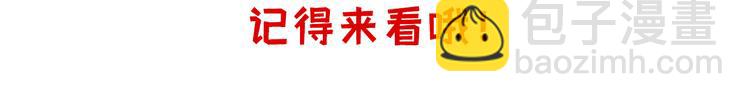 🍘我和妹子们的荒岛余生 重要通知 第29页